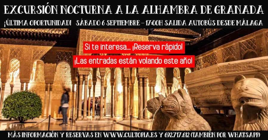 alhambra septiembre 25 cultopia